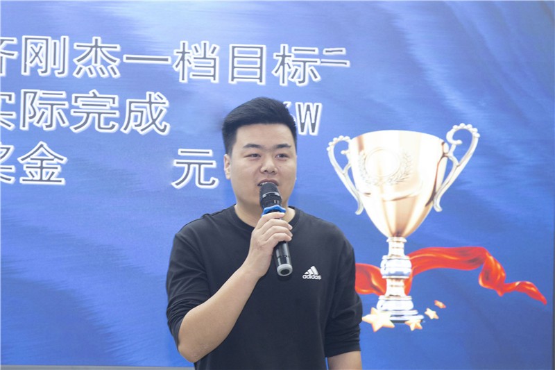 “國林地板濃情仲夏再起航”4月銷售總結(jié)暨5月培訓會圓滿成功
