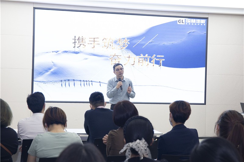 “國林地板濃情仲夏再起航”4月銷售總結(jié)暨5月培訓會圓滿成功