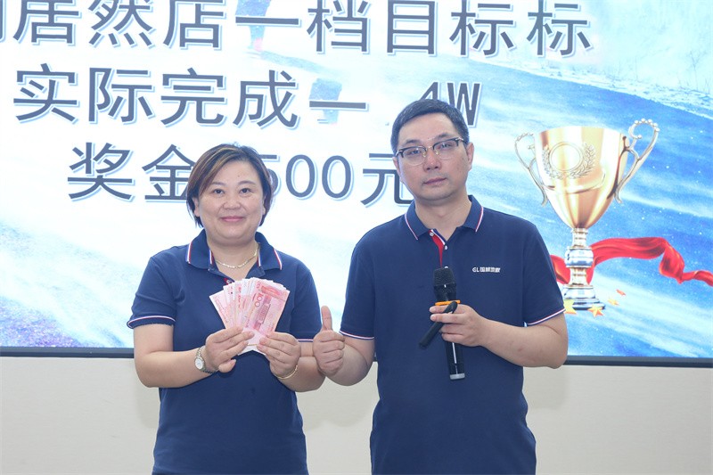逆風(fēng)飛揚 決戰(zhàn)7月——國林地板7月PK啟動大會