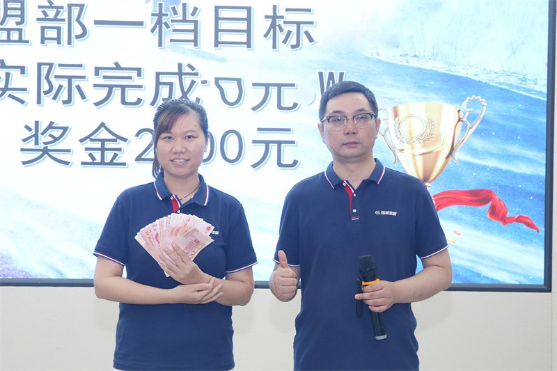 逆風(fēng)飛揚 決戰(zhàn)7月——國林地板7月PK啟動大會